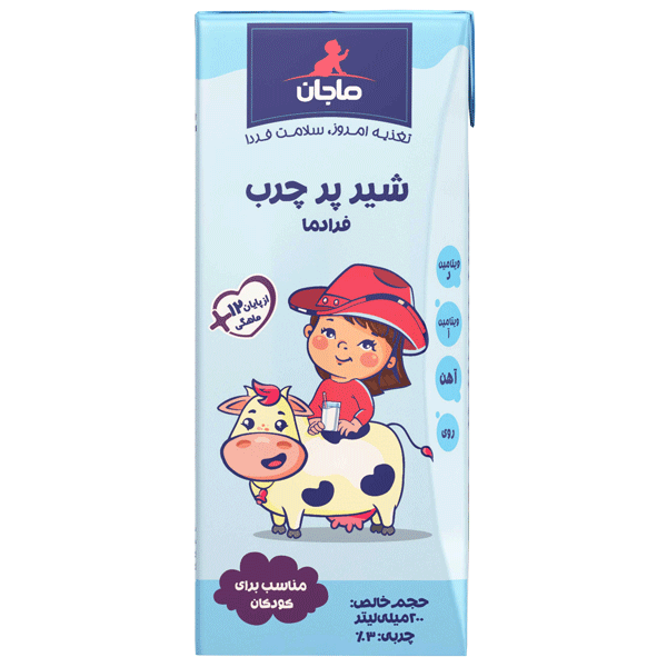 شیر پرچرب فرادما 200 میلی لیتر